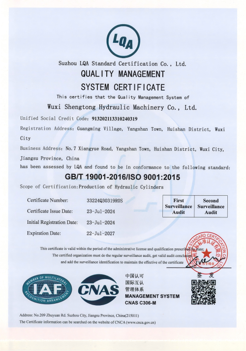 專(zhuan)利(li)證書.png 專利(li)證(zheng)書(shu).png