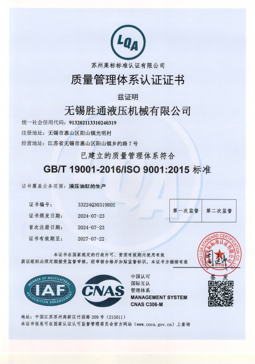 專利證(zheng)書.png 專利證(zheng)書.png